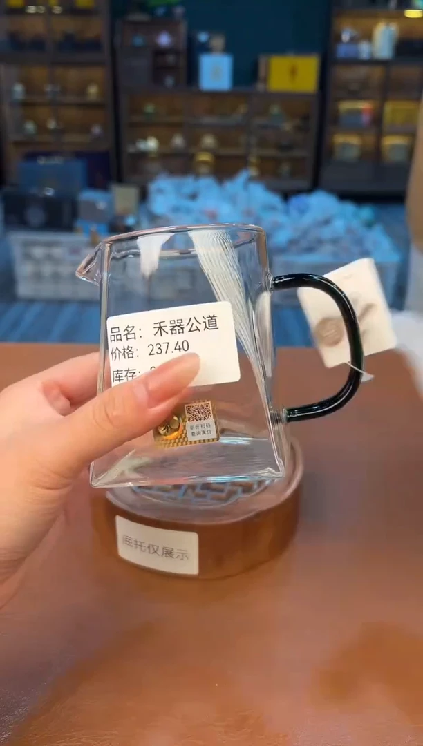 【闪购商品】熹物茶空间清仓福利品111111