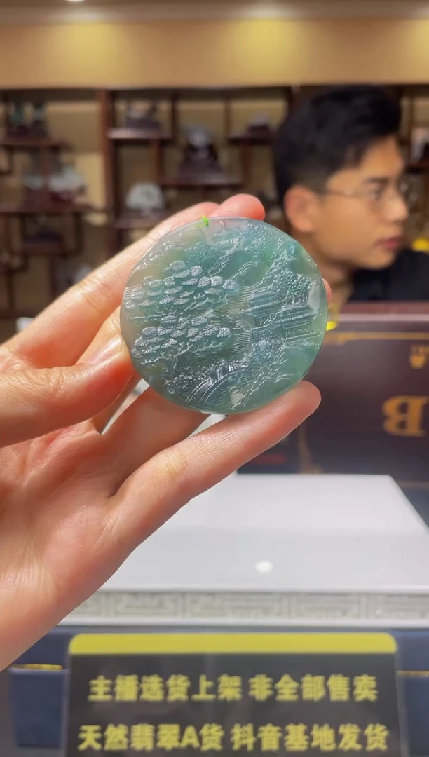 【闪购商品】定制翡翠未镶嵌天然A货翡翠