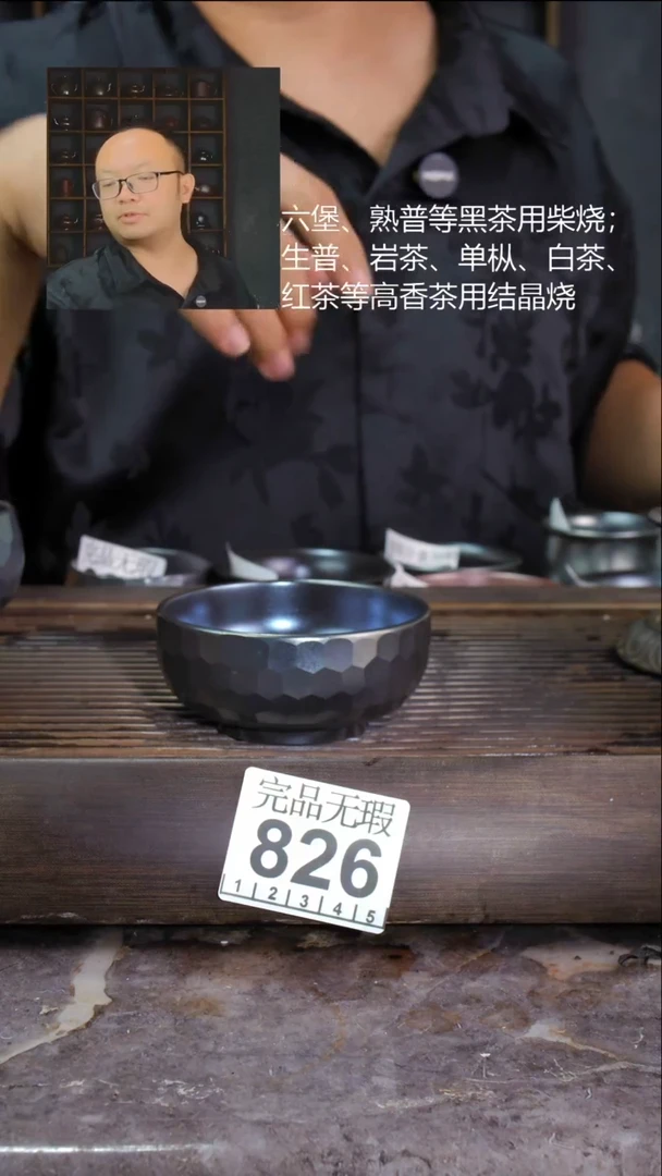 壶四大名陶钦州坭兴陶826