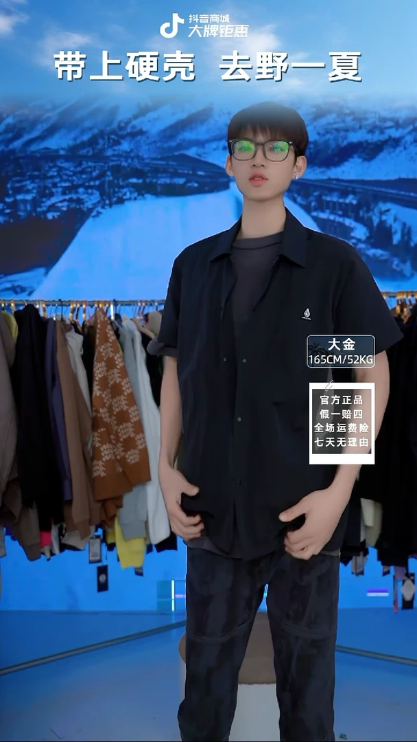 VOLCOM  短袖衬衫  XL码