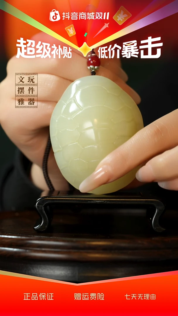 玉《富甲天下》手把件摆件