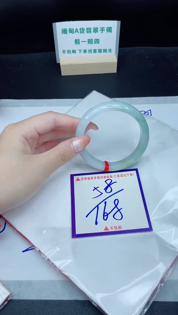 定制翡翠未镶嵌我