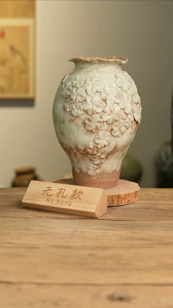 【闪购商品】摆件19-448高32口10误差2无孔 