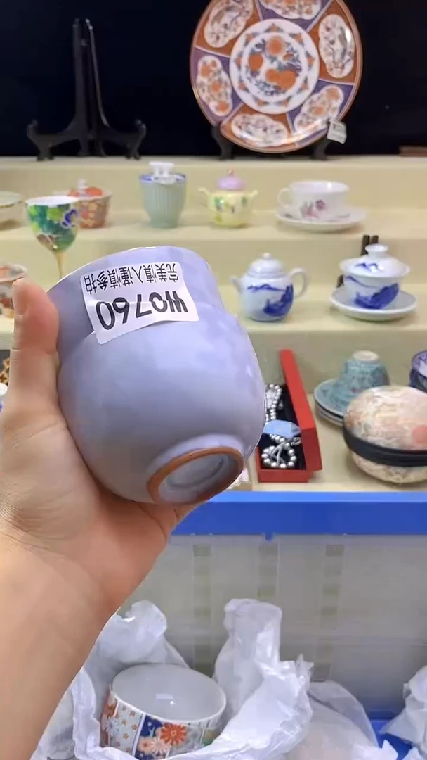 其他“****”瓷片 默认微瑕 完美慎入760