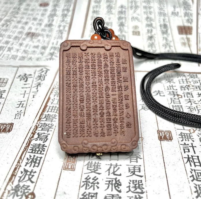 非金属陶瓷吊坠 般若心经吊坠 FX026