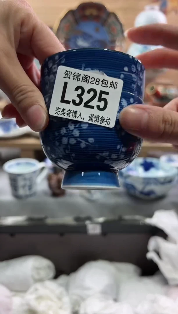 【闪购商品】瓷片当天满28米包邮L325