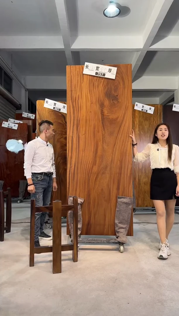 木757胡桃木220*85*6