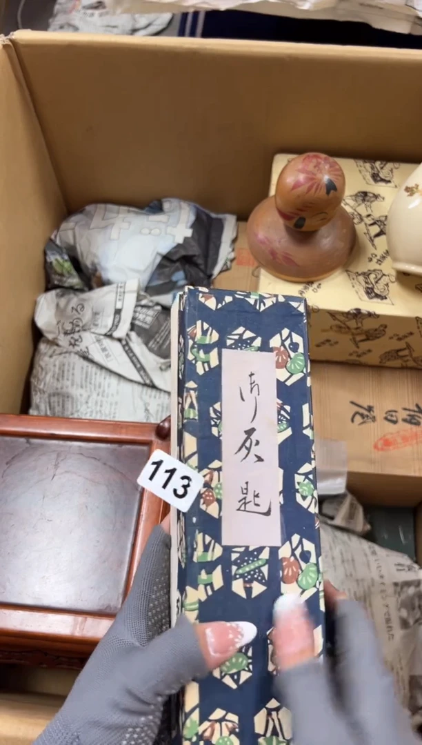 瓷片113中古商品谨慎参拍