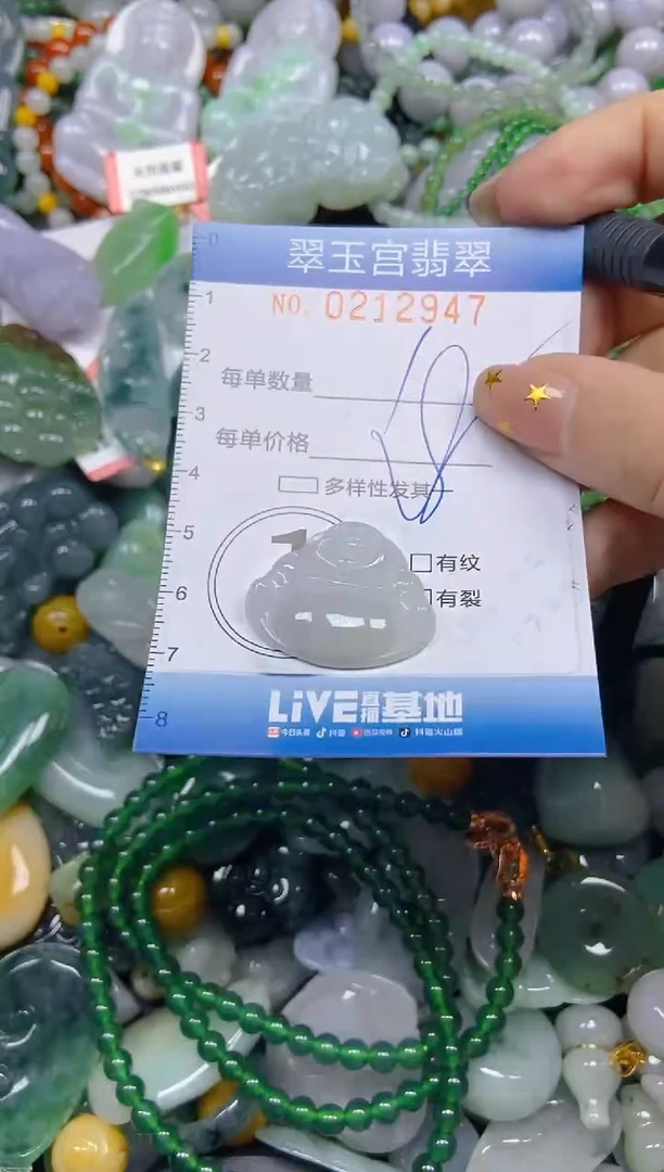 颈饰未镶嵌翡翠闪购C0212947