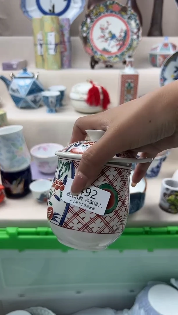 瓷鹿**️492eeeeeeeeee