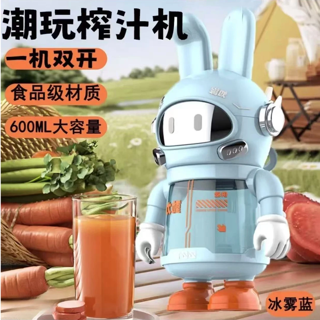 TS1505 潮玩600ML榨汁机小型便携式榨汁杯水杯迷你多功能搅拌机