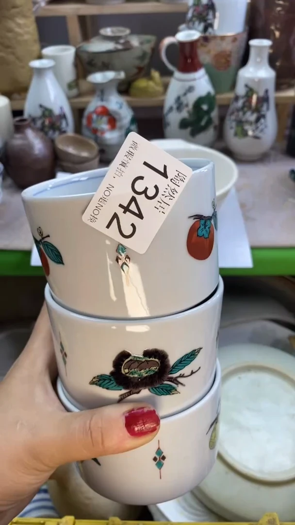 瓷片用****4回流瓷器默认微瑕1342