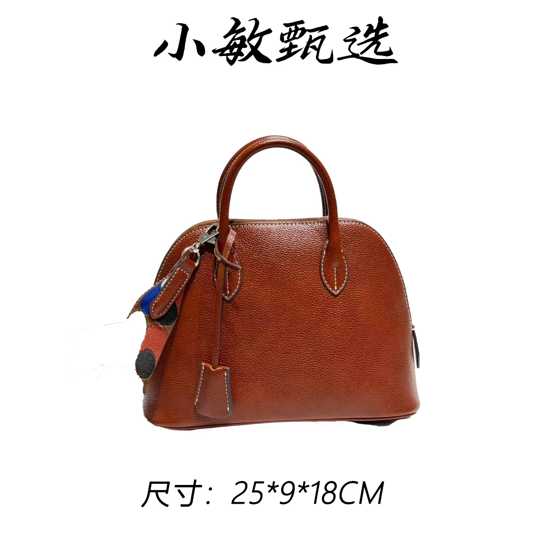 【小敏精选】渠道货XKY-2295-福宝棕简约大气新款女士手提包