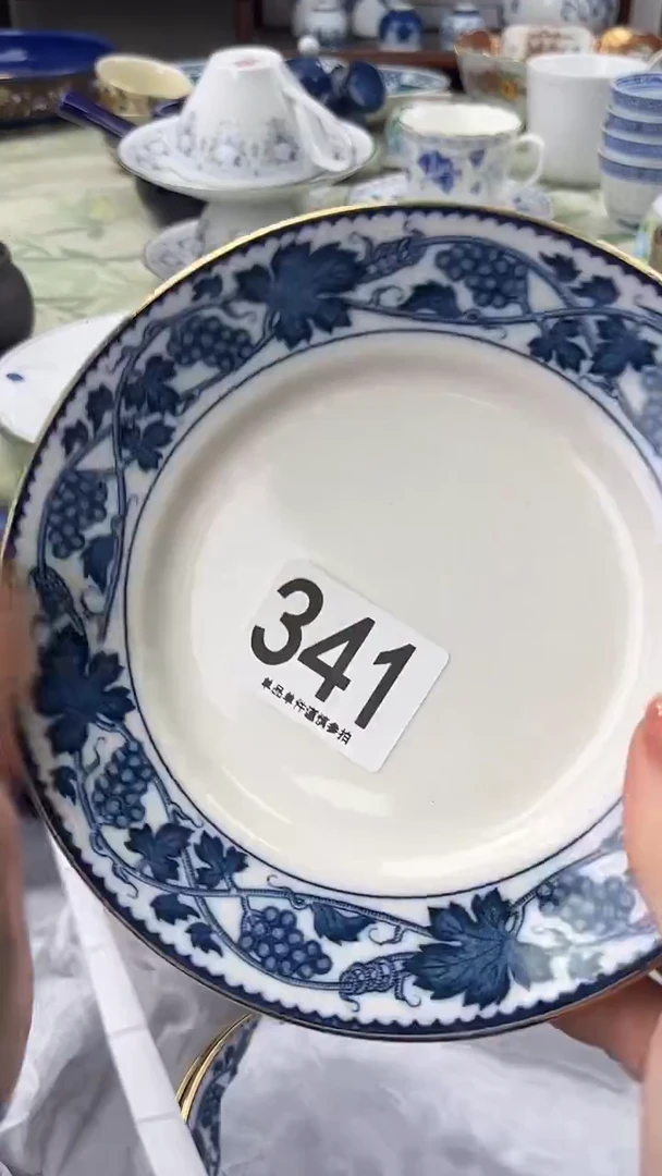 罐*?341