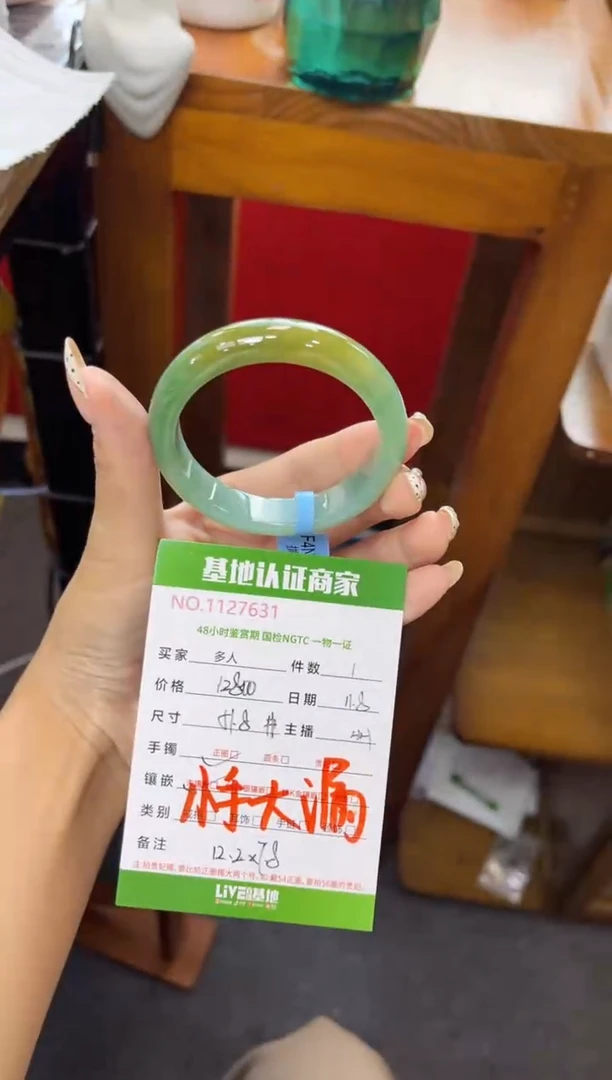 未镶嵌手镯翡翠多人