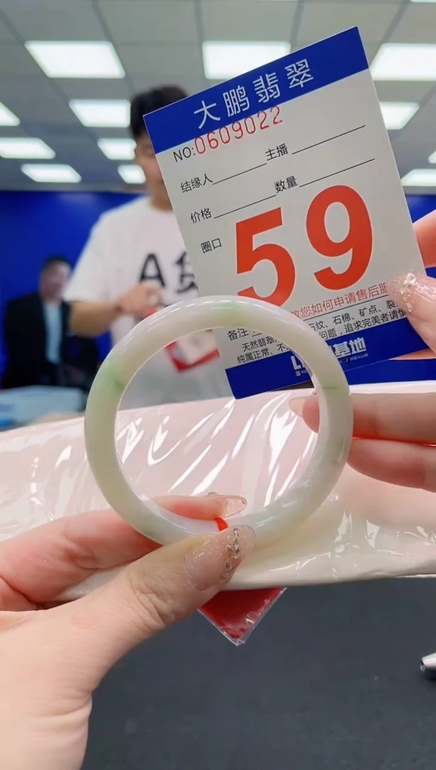 翡翠手镯未镶嵌AAAAAAAAAAAAAAAAAA