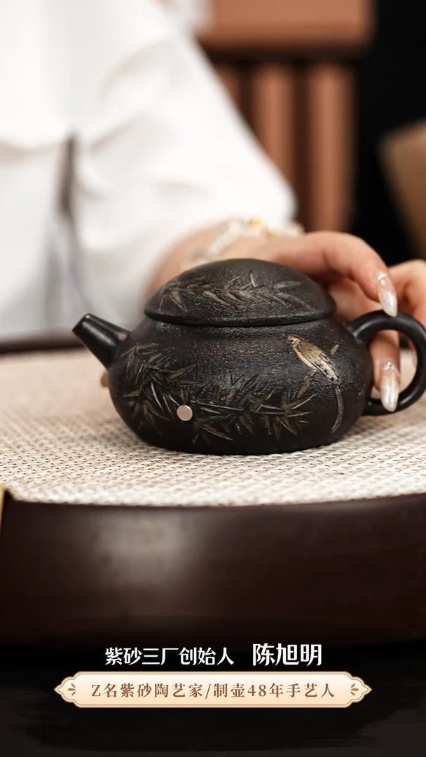 茶壶紫砂厂长陈旭明紫砂壶