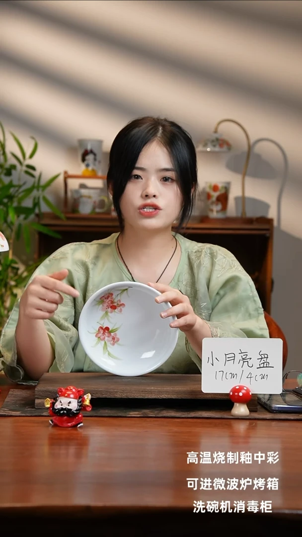 景德镇手绘釉中彩（食品级）小月亮盘