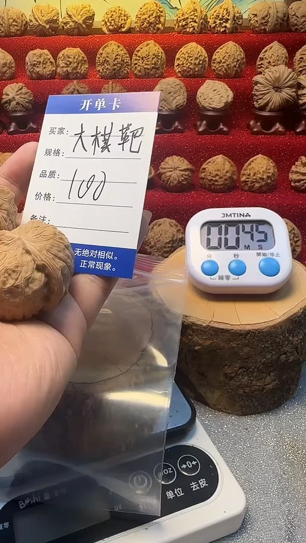 把件文玩核桃大*靶南瓜饼100