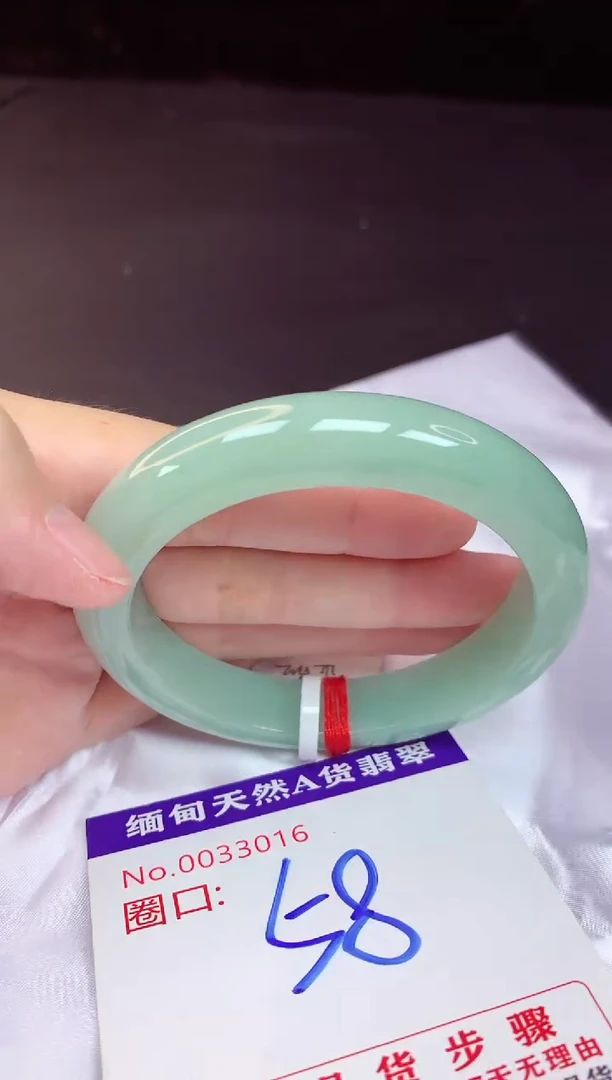 翡翠手镯未镶嵌58+