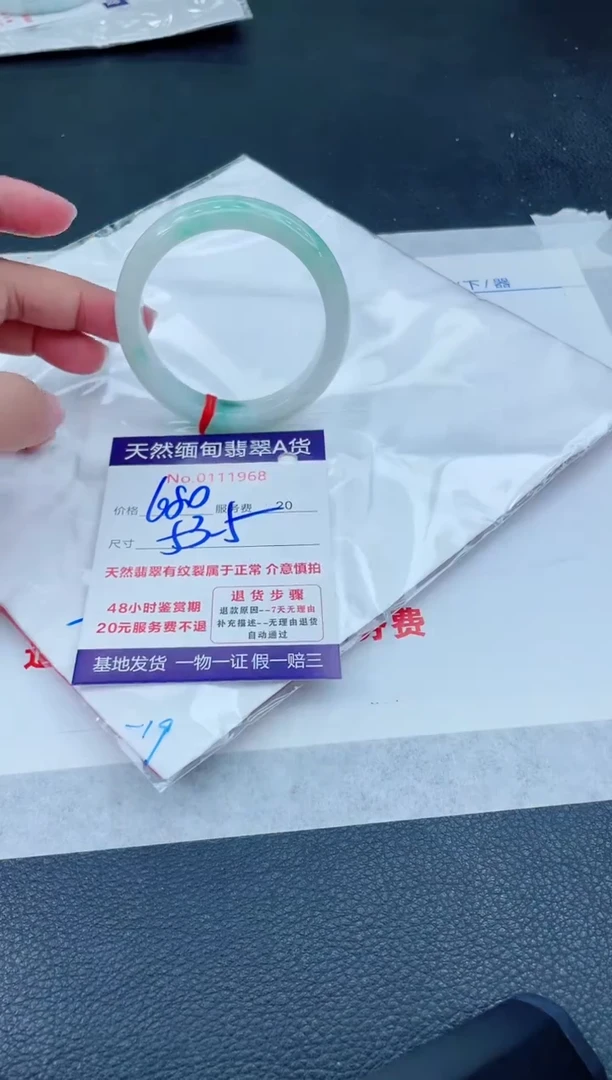 翡翠手镯未镶嵌66666666666