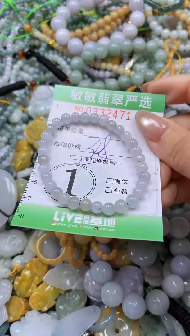 颈饰未镶嵌翡翠闪购0332471