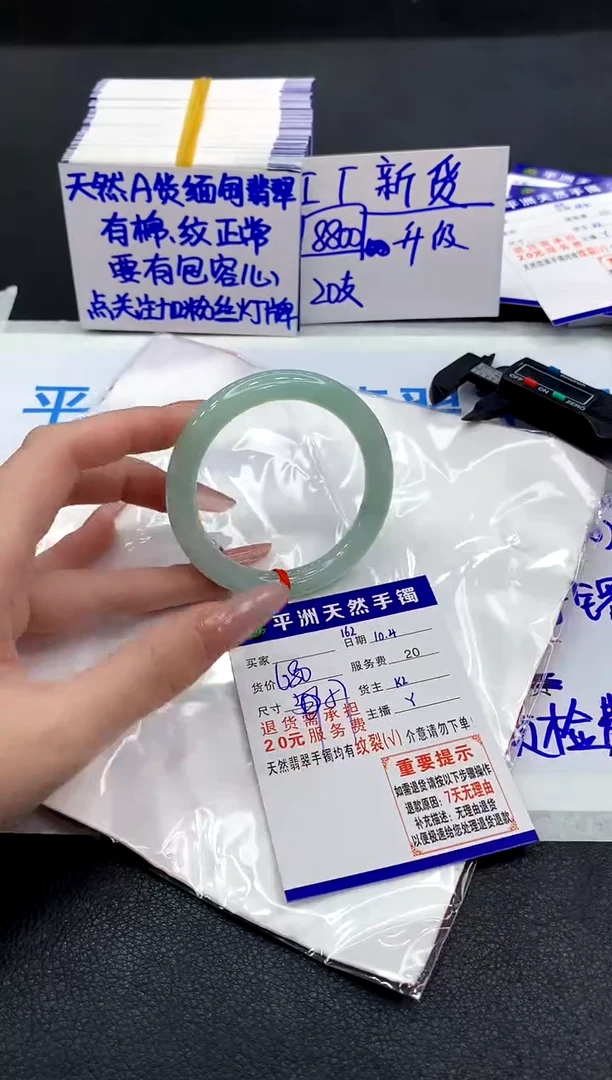 未镶嵌手镯翡翠11111