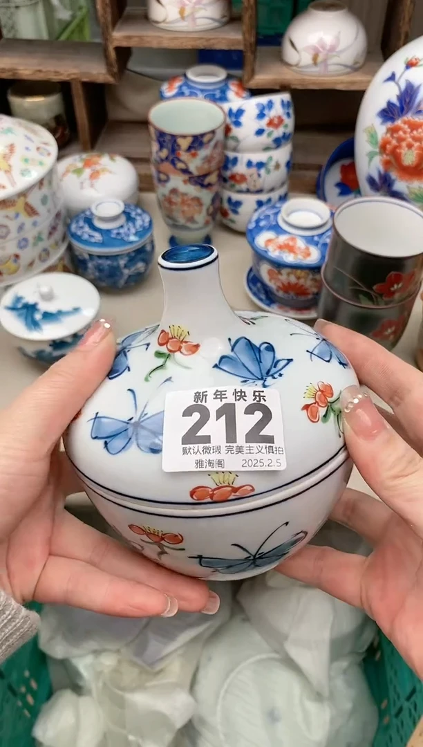 【闪购商品】瓷片212 雅淘阁欢迎您的光临