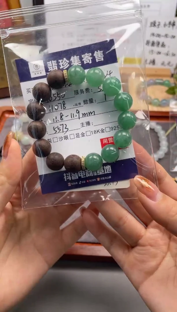 未镶嵌定制翡翠隋*华天然翡翠A货 闲置货品不退不换