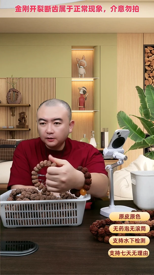 手串金刚菩提爆肉蜂王夹板22