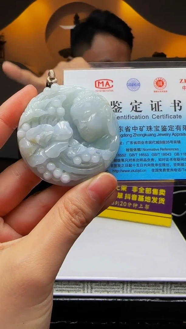 【闪购商品】翡翠颈饰未镶嵌Q03189翡翠毛货