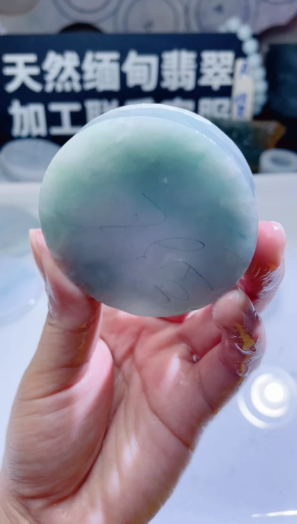 颈饰未镶嵌翡翠879