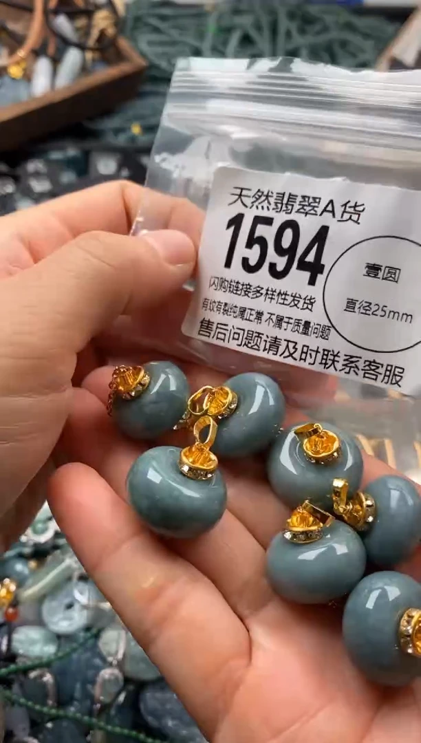 【闪购商品】翡翠颈饰未镶嵌多样性发其一1594