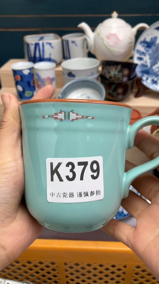 【闪购商品】瓷片K379  祝您开心 祝您暴富