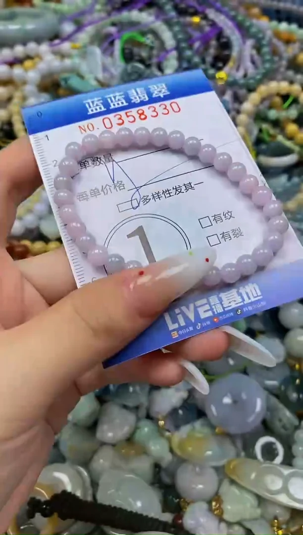 颈饰未镶嵌翡翠闪购0358330