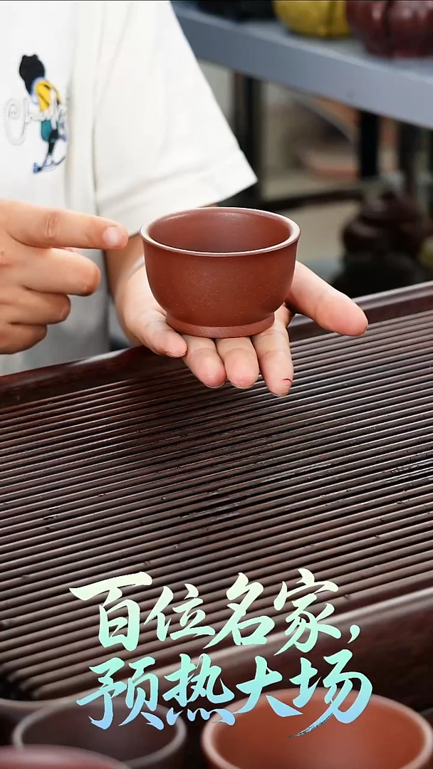 茶壶紫砂底槽青主人杯100cc左右