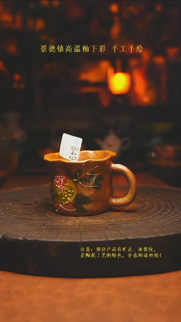 白沙素简陶瓷手作849