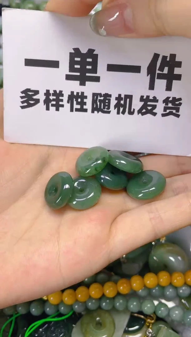 翡翠未镶嵌颈饰一单一个多样性随机发一件