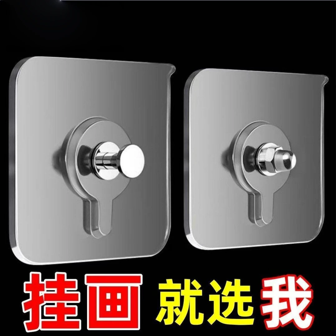 相框婚纱照挂画神器免打孔强力无痕固定器葫芦挂钉墙上挂钩