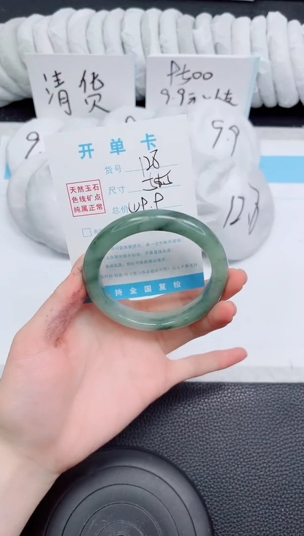 未镶嵌手镯石英质玉128-56.5