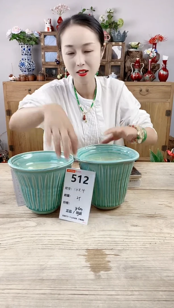 小玩子花盆直播号512