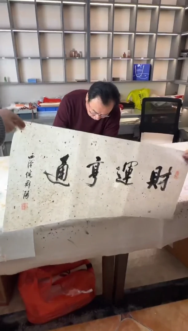 【闪购商品】昌化石印石倪郡阳财运亨通不带装裱