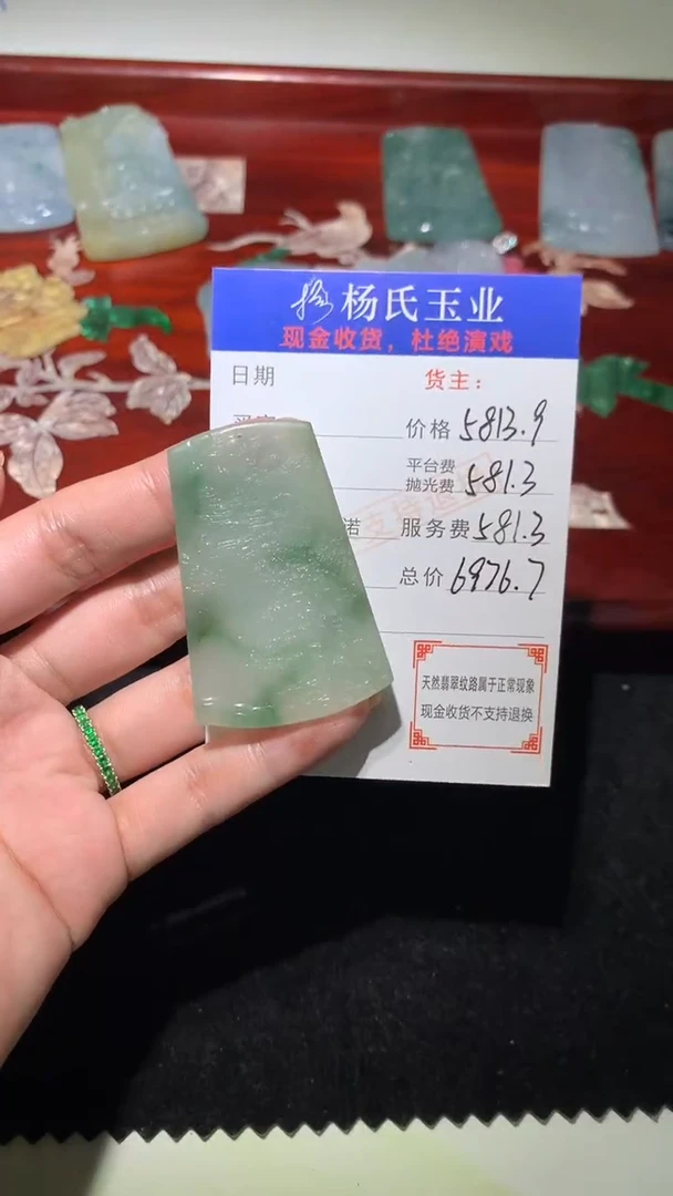 未镶嵌定制翡翠-毛货 不退不换-多样性发货发其一