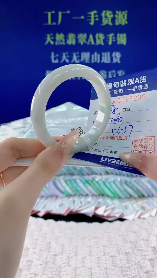 翡翠手镯未镶嵌39天然翡翠A货