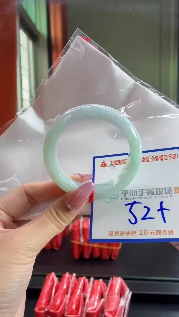 未镶嵌手镯翡翠1111111