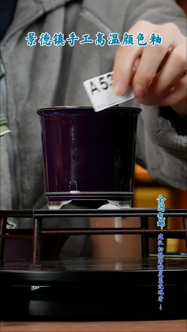 【闪购商品】红陶闪购 一物一拍内口