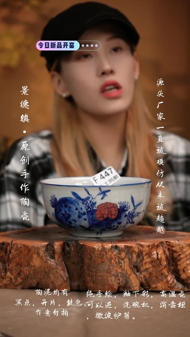 其他F447新十二器瓷器