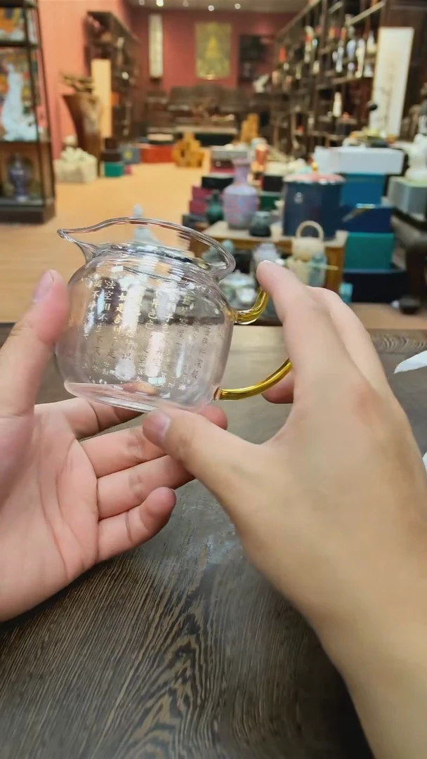 【闪购商品】展厅搬迁！茶具清清清