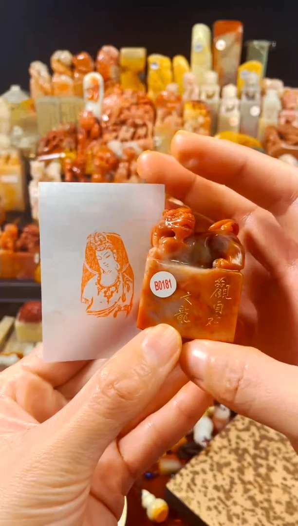 【闪购商品】寿山石印石手工篆刻《观自在佛造像》