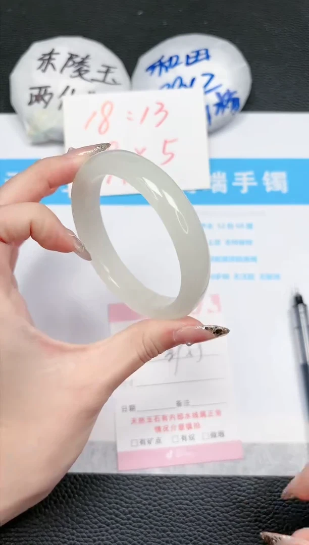 【闪购商品】石英质玉手镯未镶嵌20-58.8